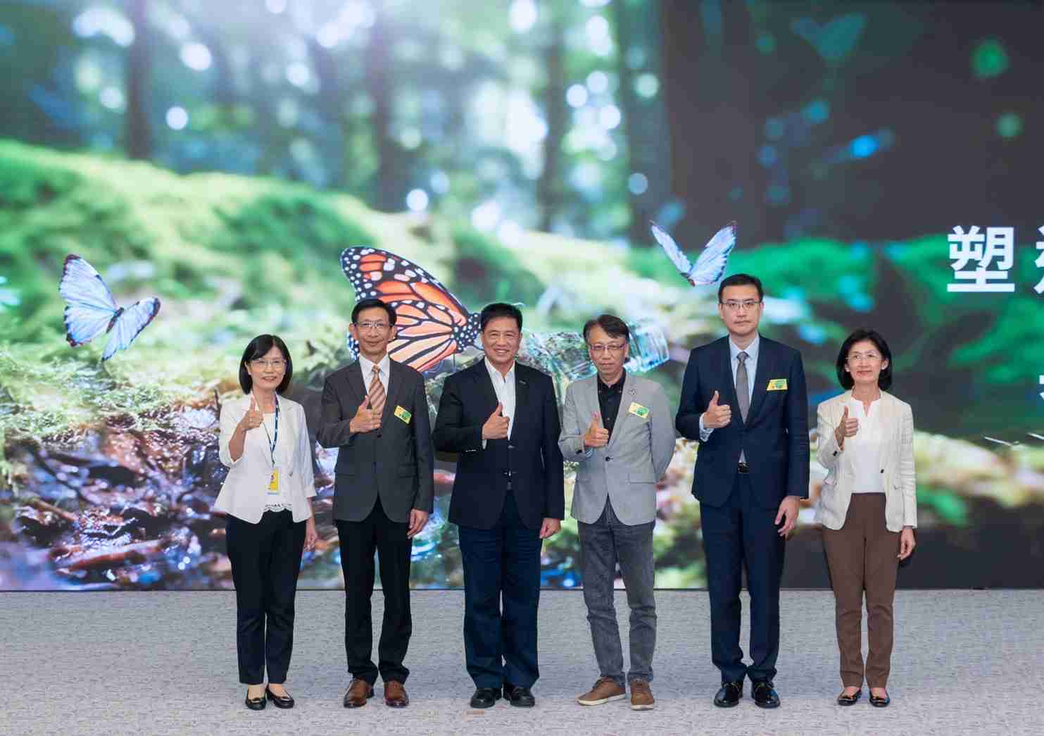 友達2023 CSR共榮大會，，邀請領域專家分享交流生物多樣性管理趨勢、、無塑產品、、海廢永續塑料等議題  （圖左到右：友達光電永續長古秀華、、、3M台灣技術長陳君杰、、友達光電董事長暨集團策略長彭双浪、、光寶科技企業永續發展處處長陳慶暉、、、安永聯合會計師事務所執業會計師曾于哲、、、、友達光電供應鏈總部副總經理吳宜芳）