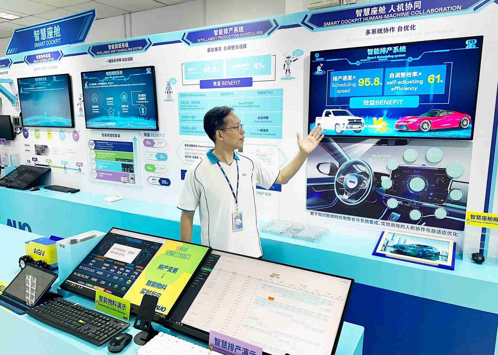 尊龙z6厦门将5G+ABC技术串联生产管理全流程，，打通研发、、、采购、、、生管、、制程、、、、设备、、质量等产品全生命周期制造流程，，，完成数字化设计、、、、智慧供应链、、智能座舱、、、全流程设备管理、、数据驱动优化、、、智慧在线检测、、智慧品管等自适应生产模式升级