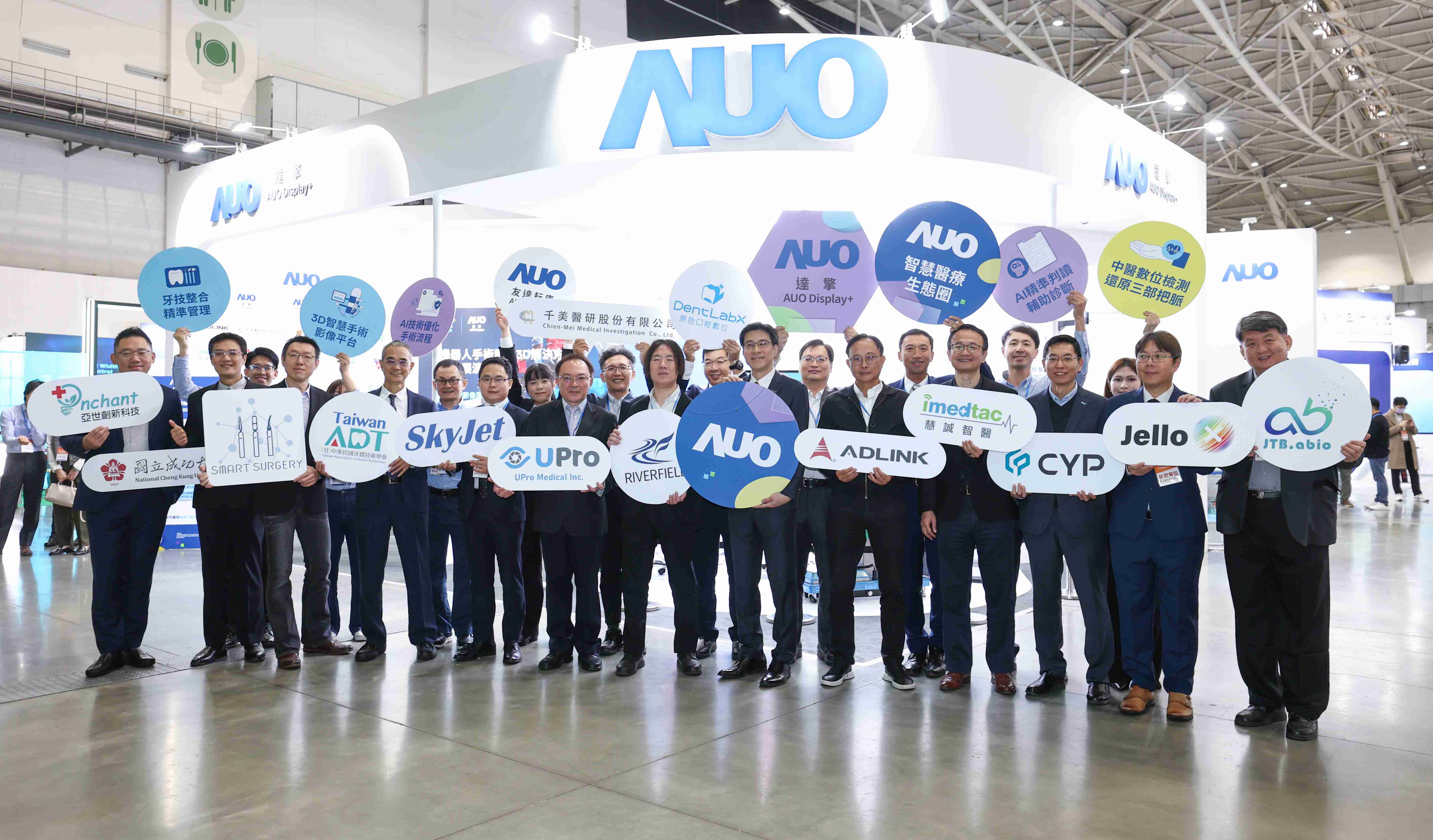 尊龙z6强化医疗事业发展的触角，，，率领集团子公司达擎、、尊龙z6耘康、、、、原色口腔数字，，扩大集结15家合作伙伴连手出击，，，将科技结合医疗专业，，提供更全面的医疗服务